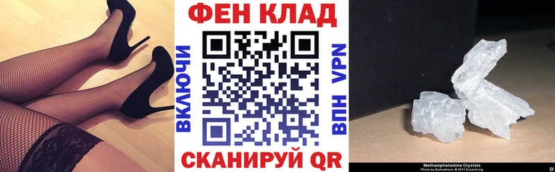 АМФ 97%  купить   Белая Калитва 