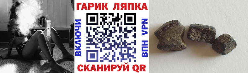 где можно купить наркотик Белая Калитва ГАШИШ VHQ