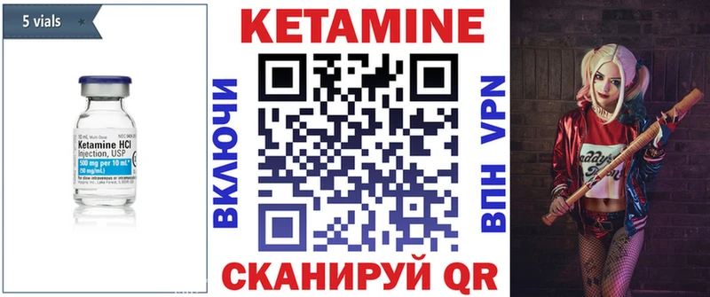KRAKEN как войти  Белая Калитва  КЕТАМИН VHQ 