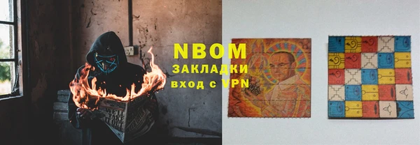 наркотики Грязи