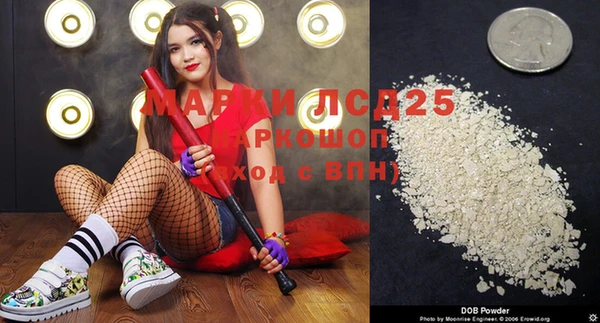 MESCALINE Армянск