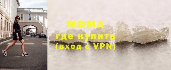 MESCALINE Армянск