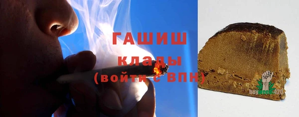 MESCALINE Армянск