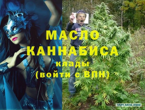 MESCALINE Армянск
