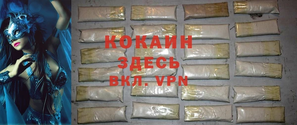 MESCALINE Армянск