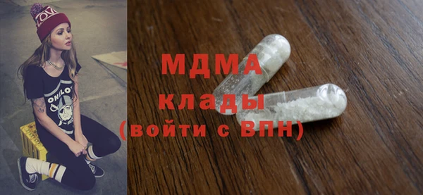 спиды Куйбышев