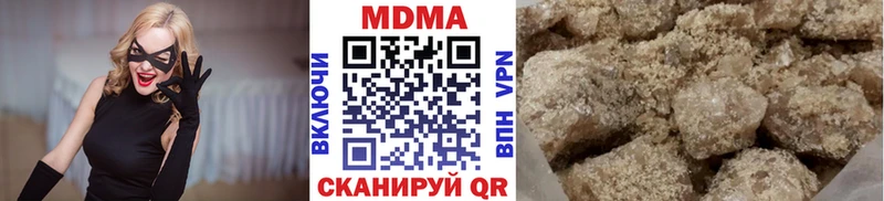 МДМА кристаллы  Белая Калитва 