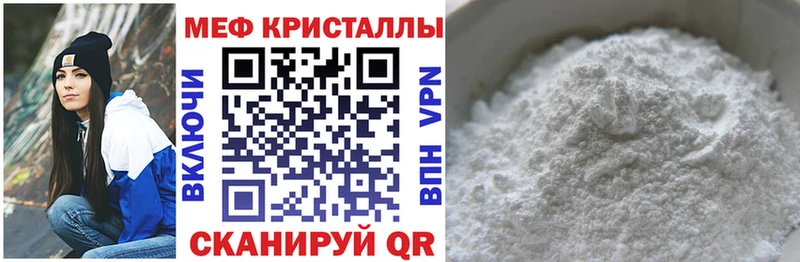 цена   Белая Калитва  МЕФ 4 MMC 