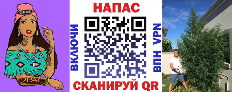 Марихуана SATIVA & INDICA  Белая Калитва 
